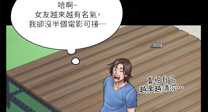 第75话20