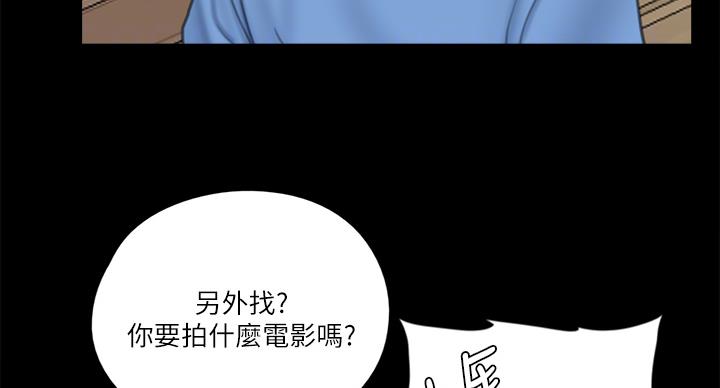 第75话24