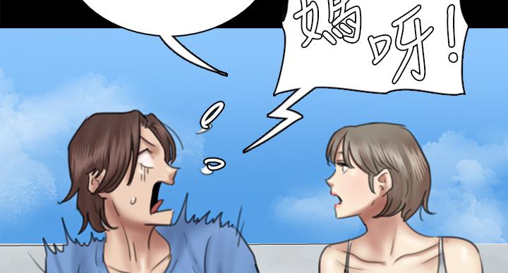 第75话25