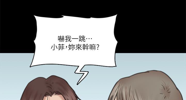 第75话27