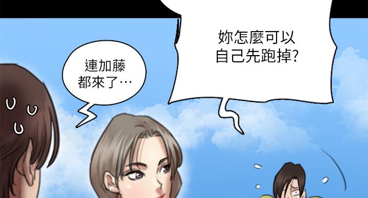 第75话30