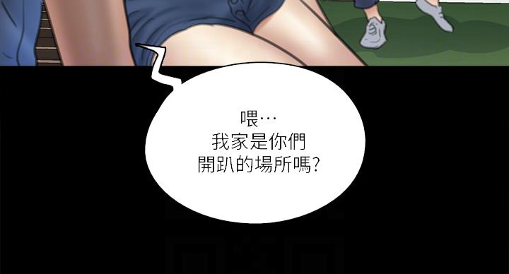第75话32