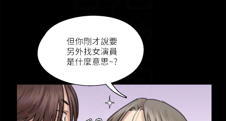 第75话33
