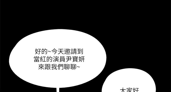 第75话37