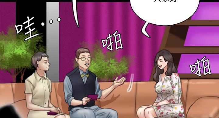 第75话38