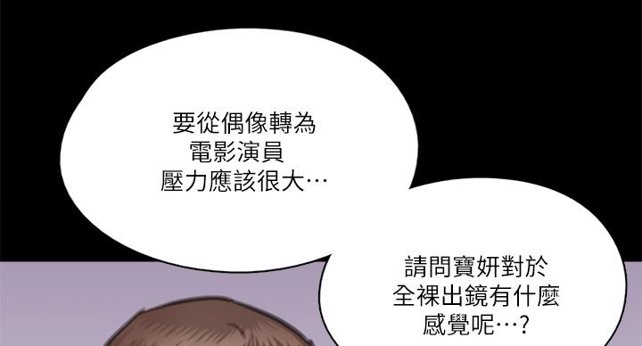 第75话40