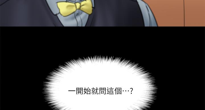 第75话42