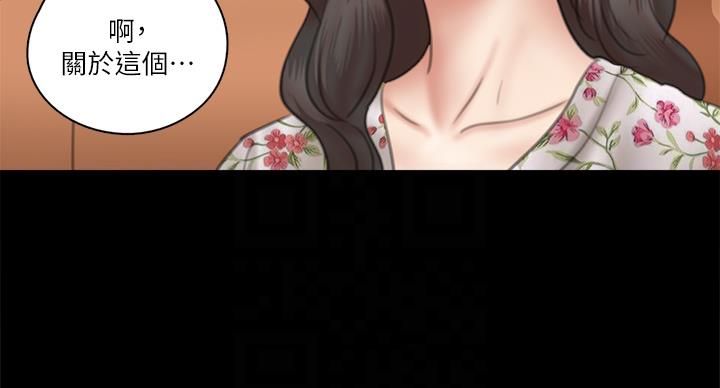第75话44