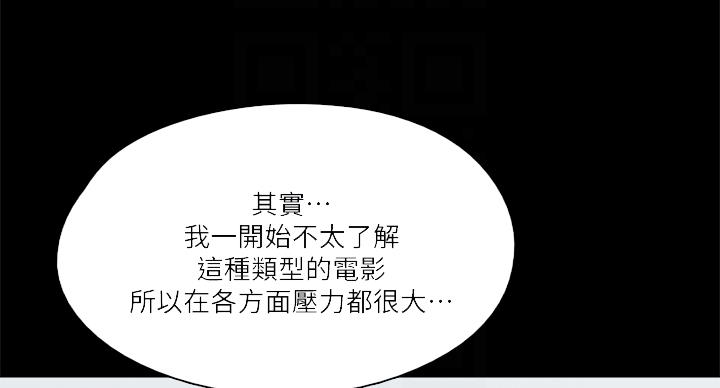 第75话45