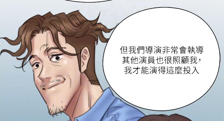 第75话46