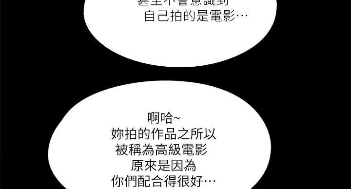 第75话50