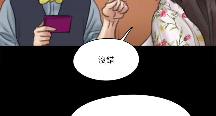 第75话52