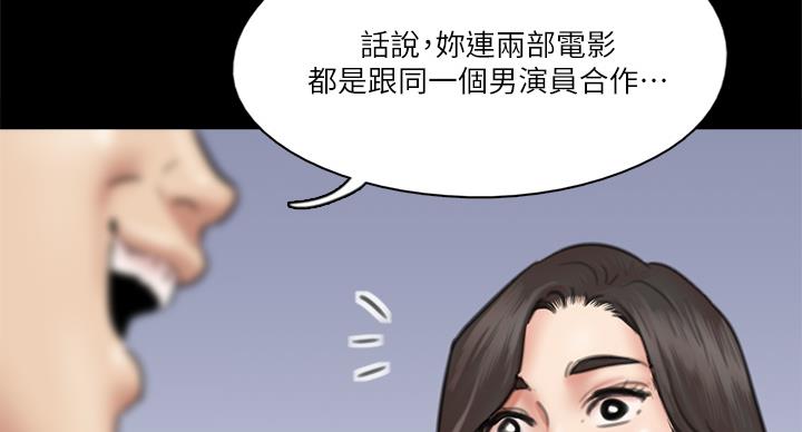 第75话53