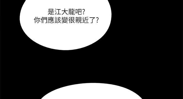 第75话55