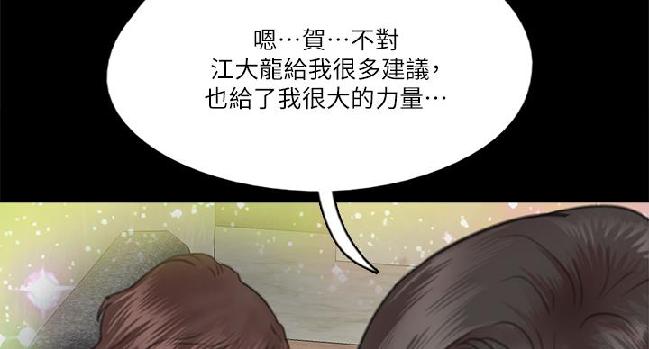 第75话56