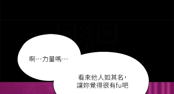 第75话59