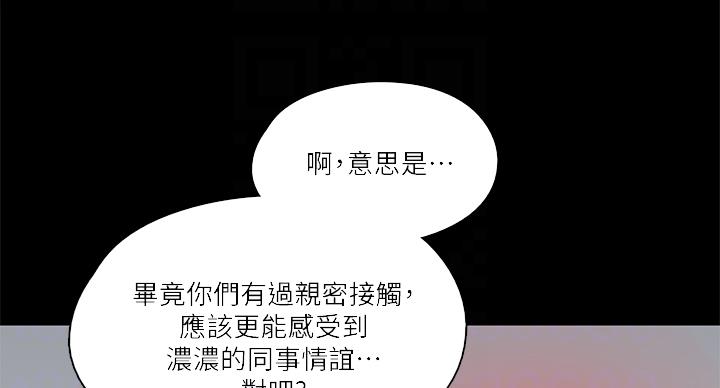 第75话62