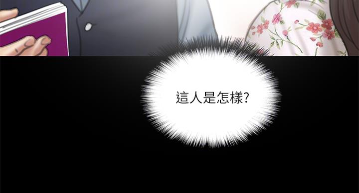 第75话65