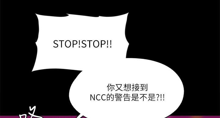 第75话66