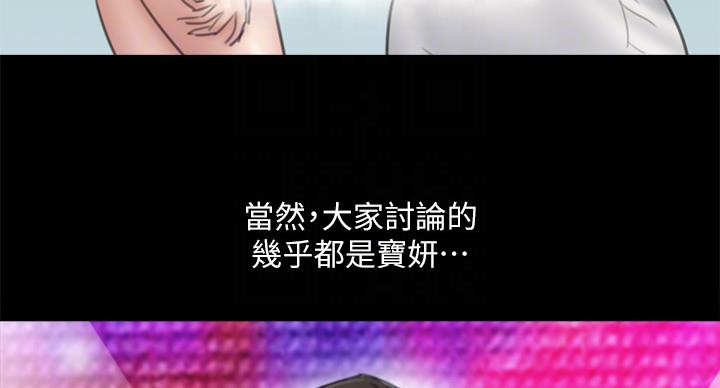第75话7