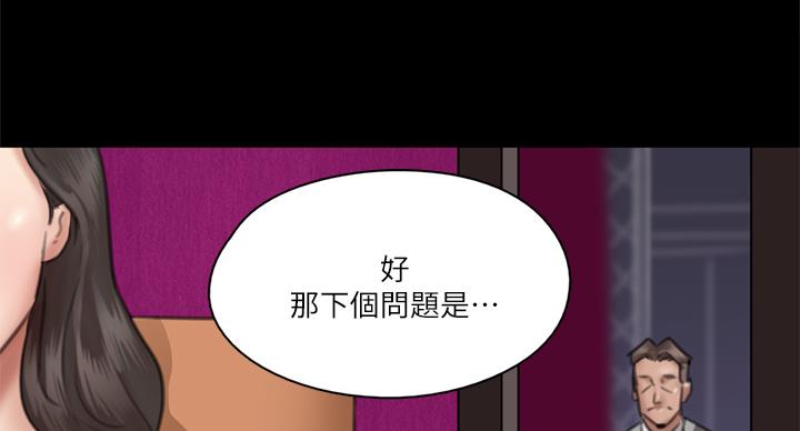 第75话73