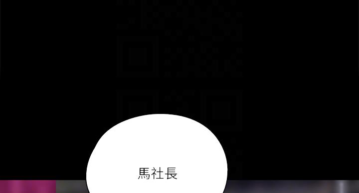 第75话75