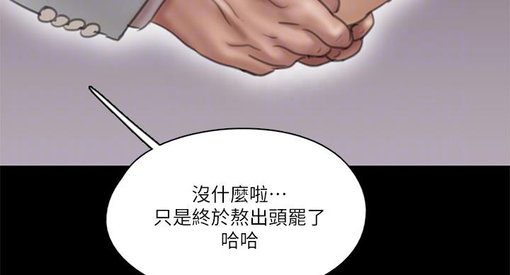 第75话80