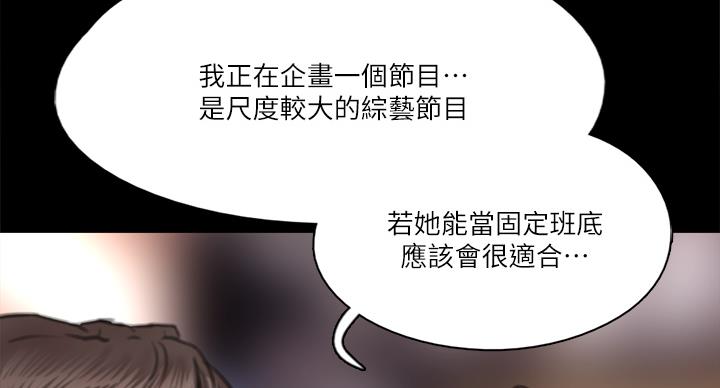 第75话82