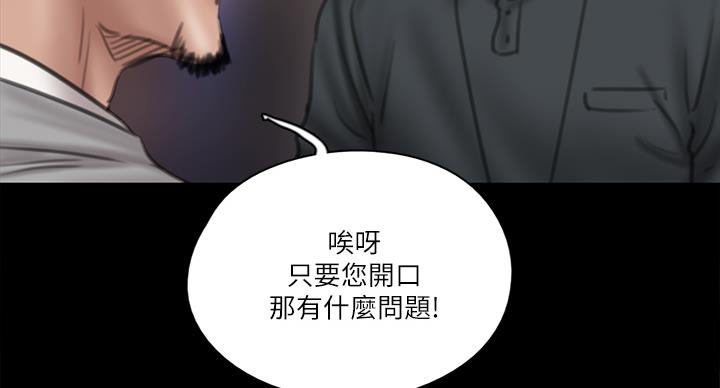 第75话84