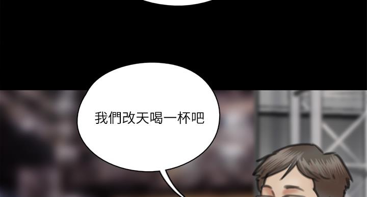 第75话85