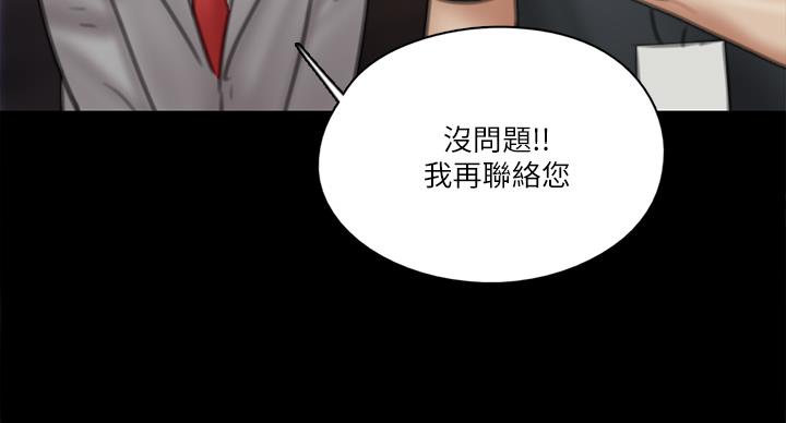 第75话87