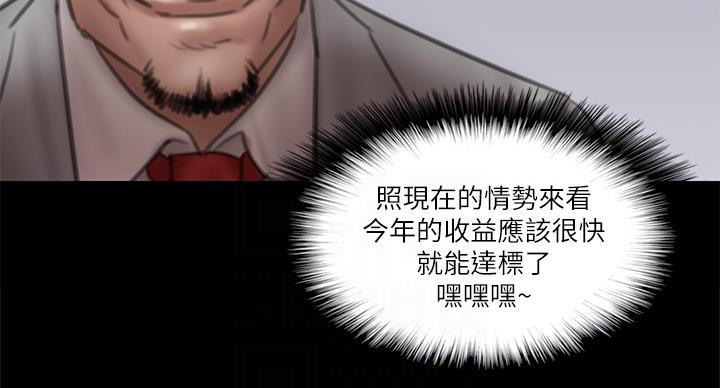 第75话89