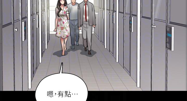 第75话92