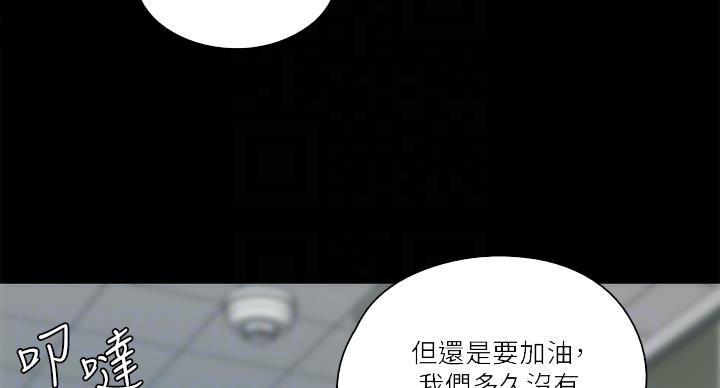 第75话93