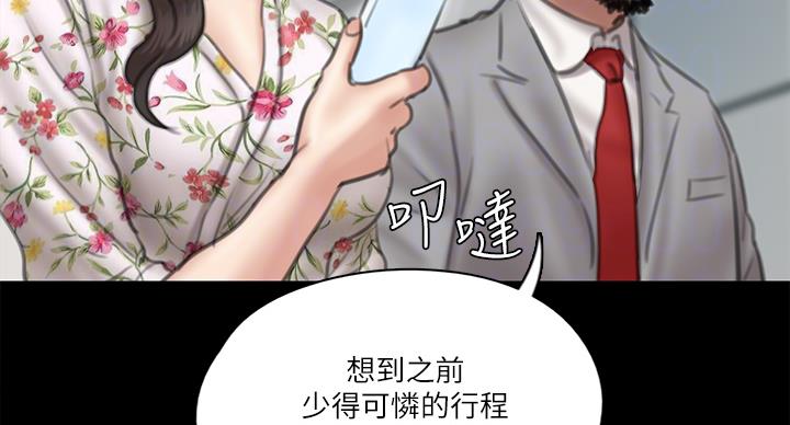 第75话95