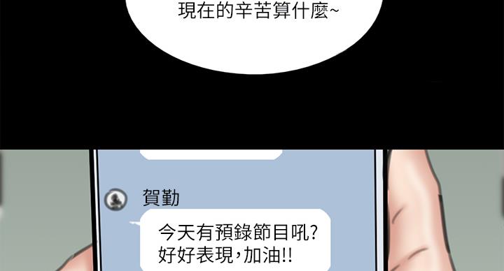 第75话96