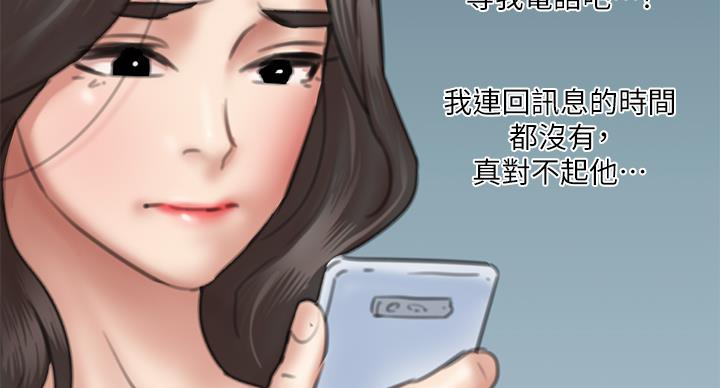 第75话99