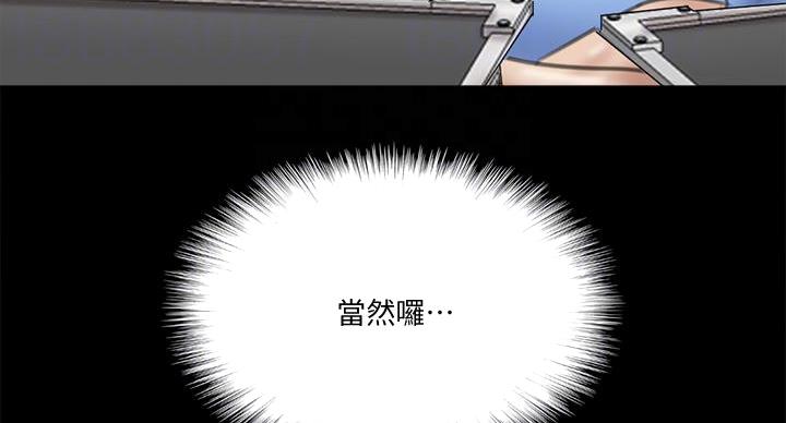 第74话10