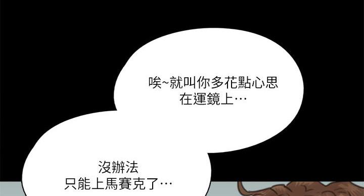 第74话101