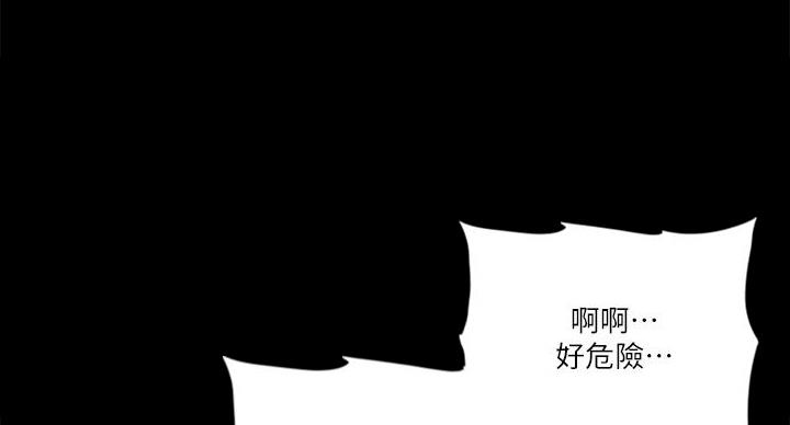 第74话107