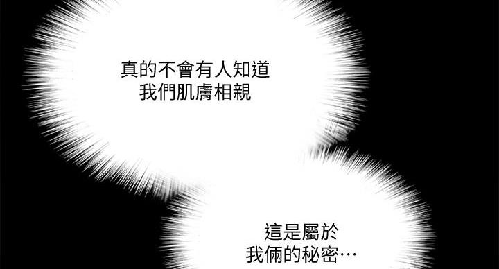第74话22