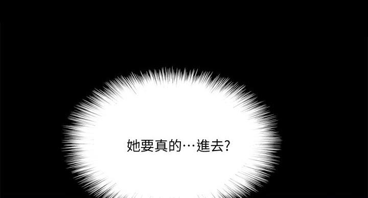 第74话55