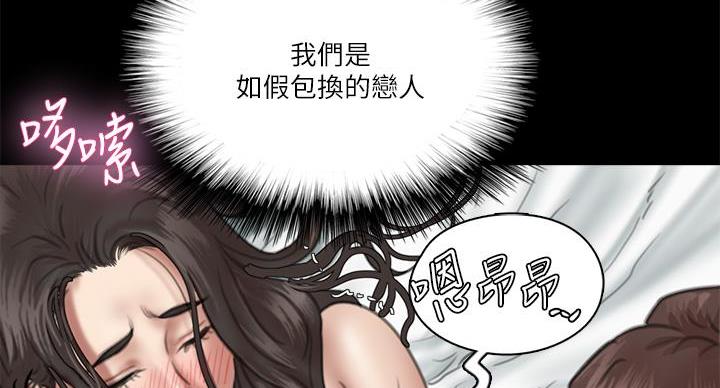 第74话81