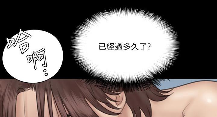 第74话83