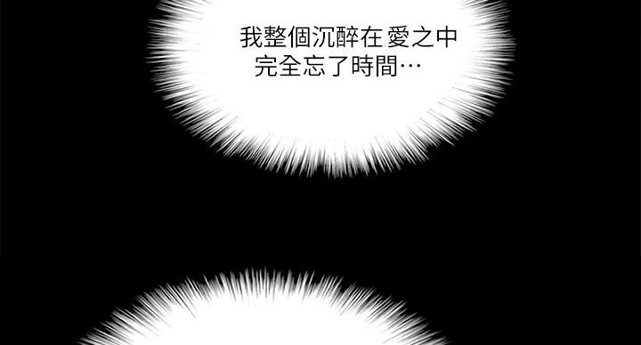 第74话85