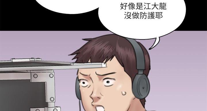 第74话95
