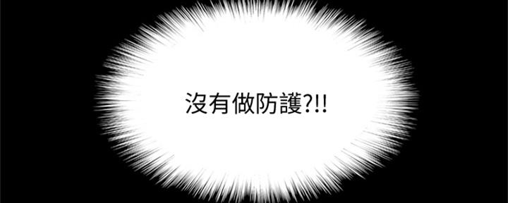 第73话120