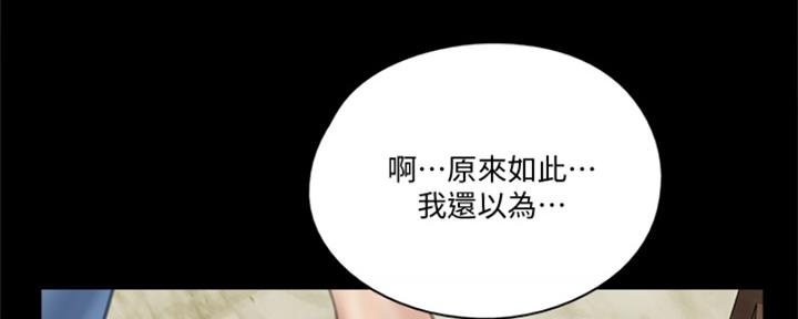 第73话67