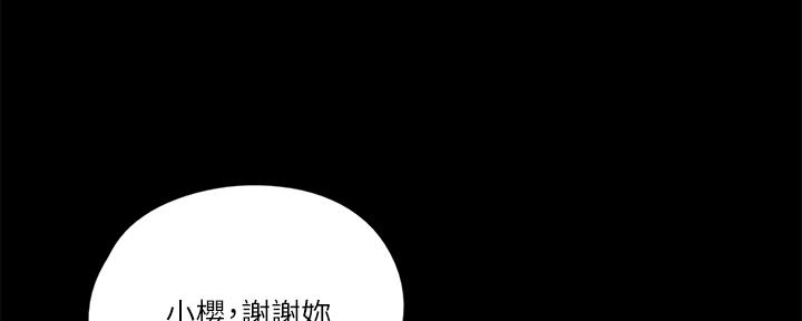 第71话103