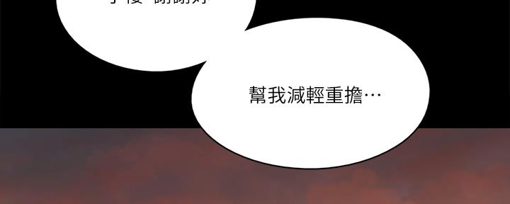 第71话104